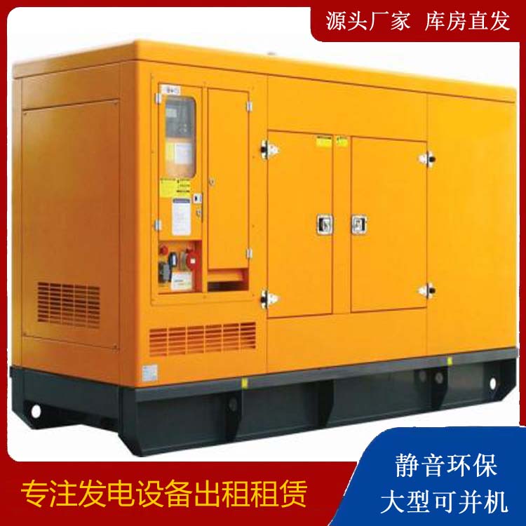 蓬江出租发电机要注意损伤柴油发电机的启动方式