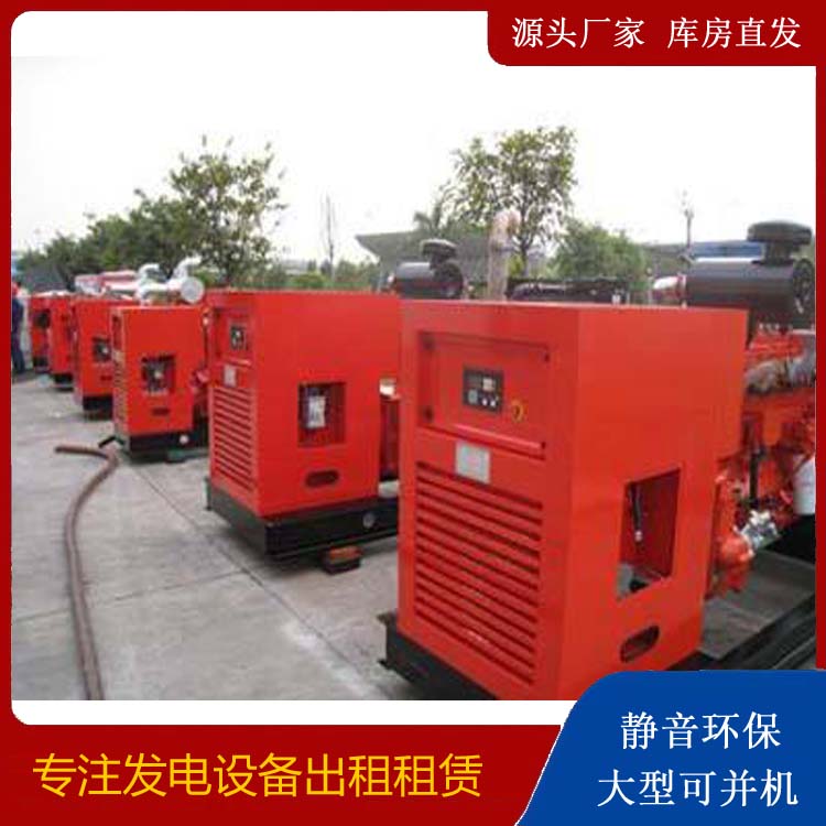 蓬江出租发电机 进口和国产柴油发电机组有什么不同