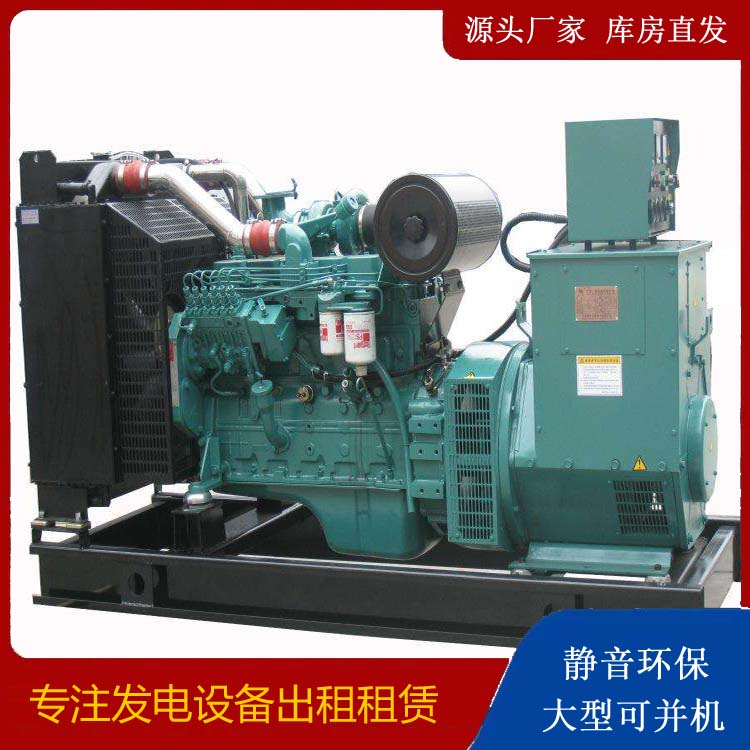 蓬江出租发电机教您康明斯发电机怎样开启
