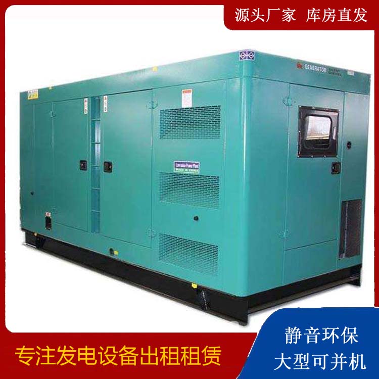 蓬江出租发电机康明斯发电机要讲究正确的操作步骤