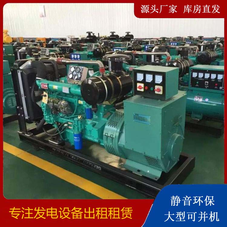 蓬江租赁发电机的原理是什么