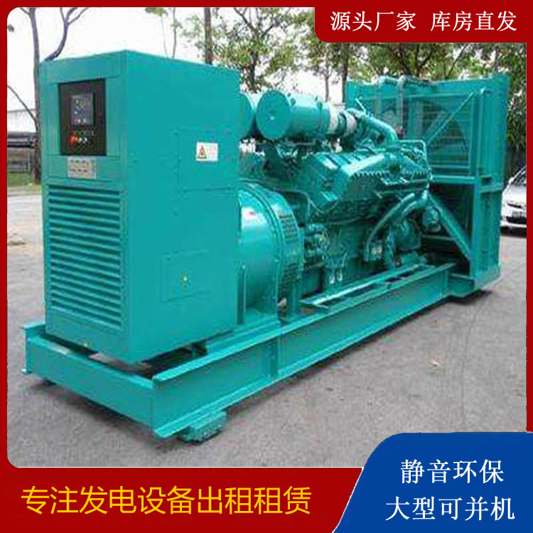 蓬江发电车出租 柴油发电机的日常应用注意事项