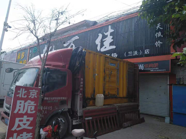 蓬江发电机出租-柴油发电机组散热器如何检查与维护
