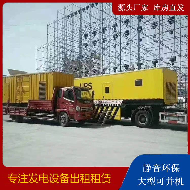 蓬江有哪些常见的发电机组输出电压类型？